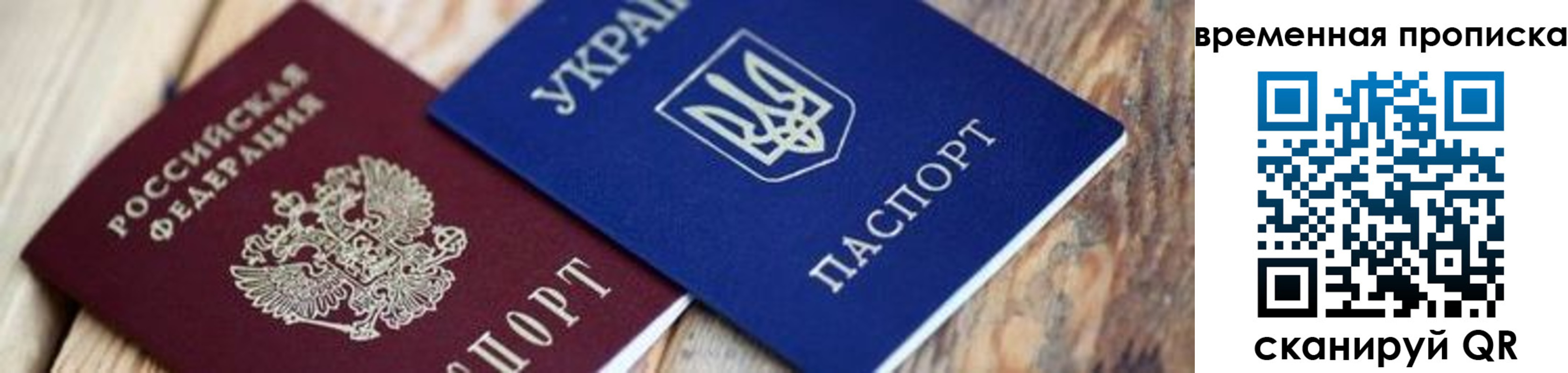 прописка поиск в Колпашево