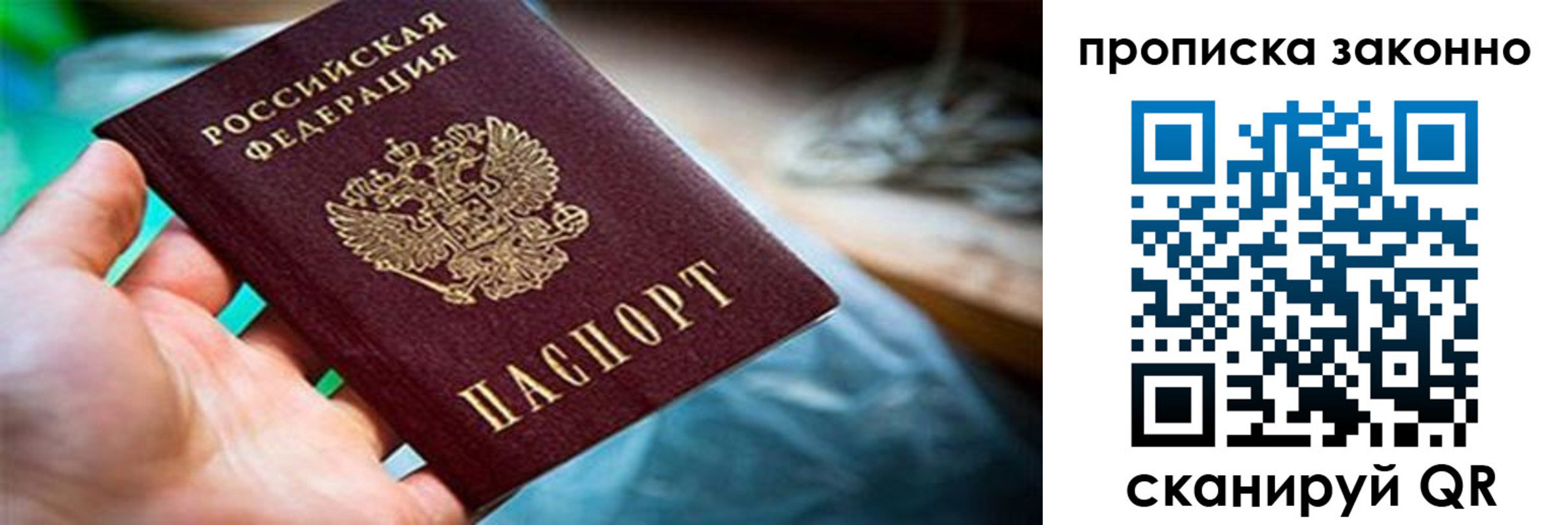 прописка иностранных граждан в Колпашево